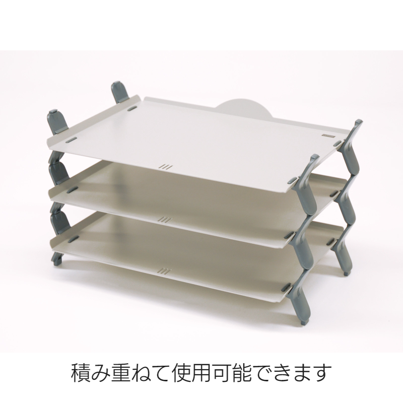 スチールトレー H-1 アイボリー 積み重ね