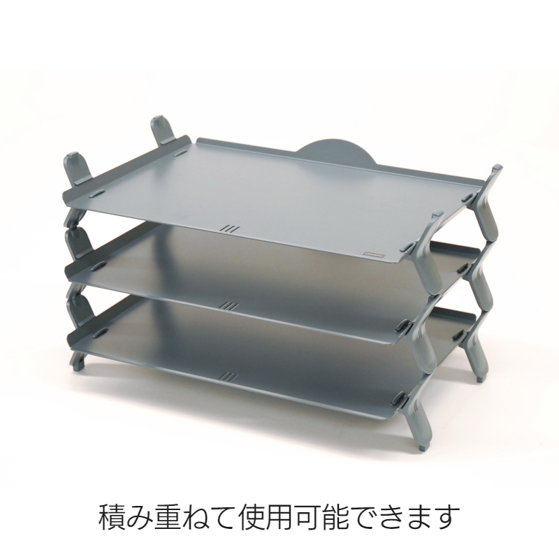 スチールトレー H-1 グレー 積み重ね