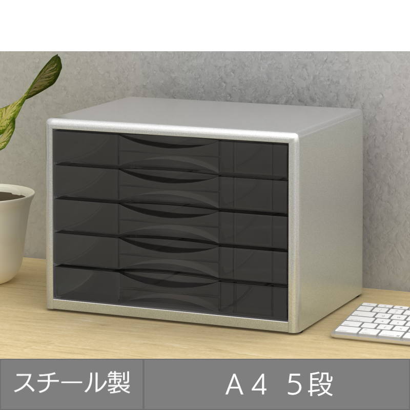 レターケース 5段 シルバー LC-05