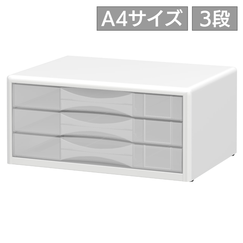 レターケース 3段 ホワイト LCS-03