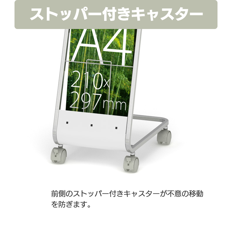 パンフレットスタンド 7段 スリム ホワイト ブラック LAR-107PS キャスター