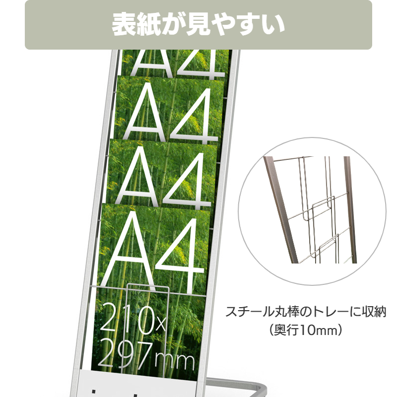 パンフレットスタンド 7段 スリム ホワイト ブラック LAR-107PS 収納トレー
