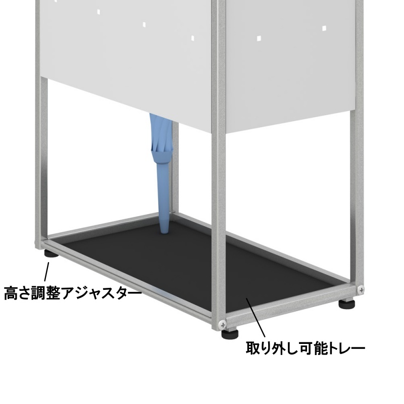 傘立て 24本 LAS-24USP トレー アジャスター