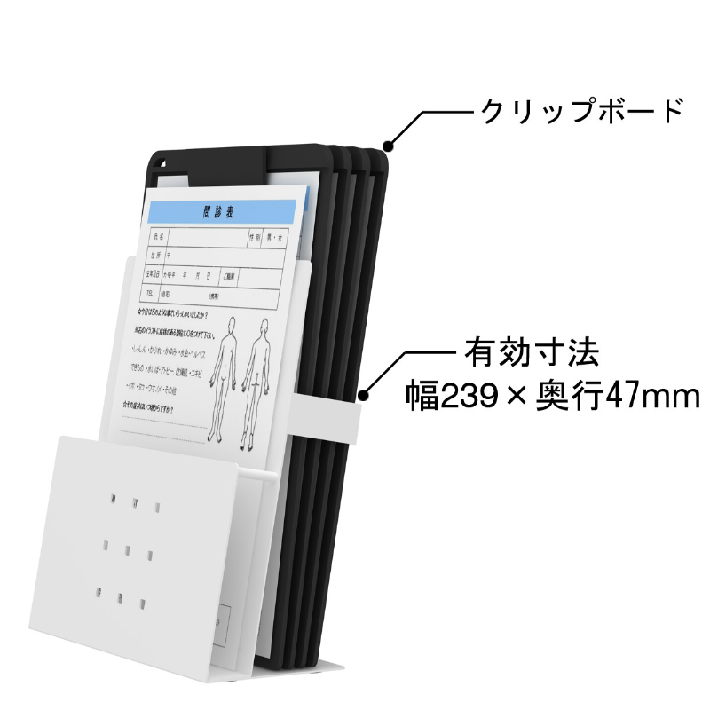 クリップボードスタンド PSS-1CB 側面