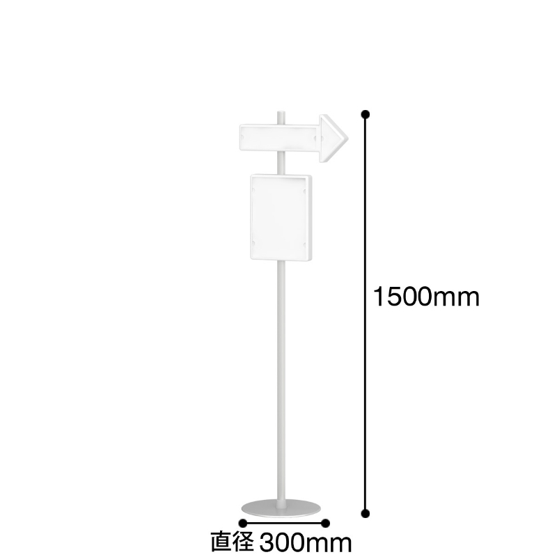 サインポスト 高さ150cm (SP15-YA)