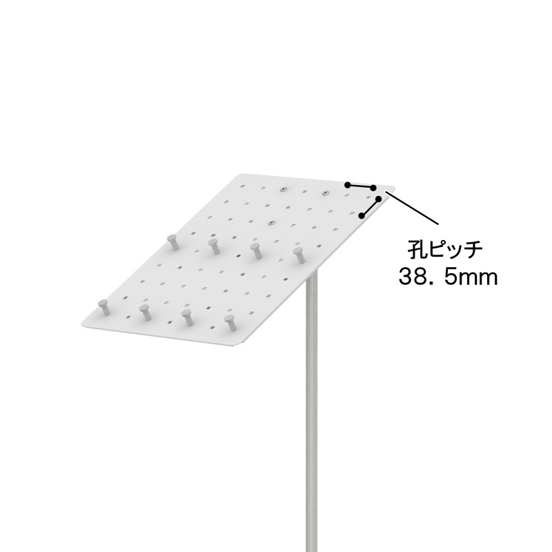 フライヤースタンド FS-1W  孔ピッチ