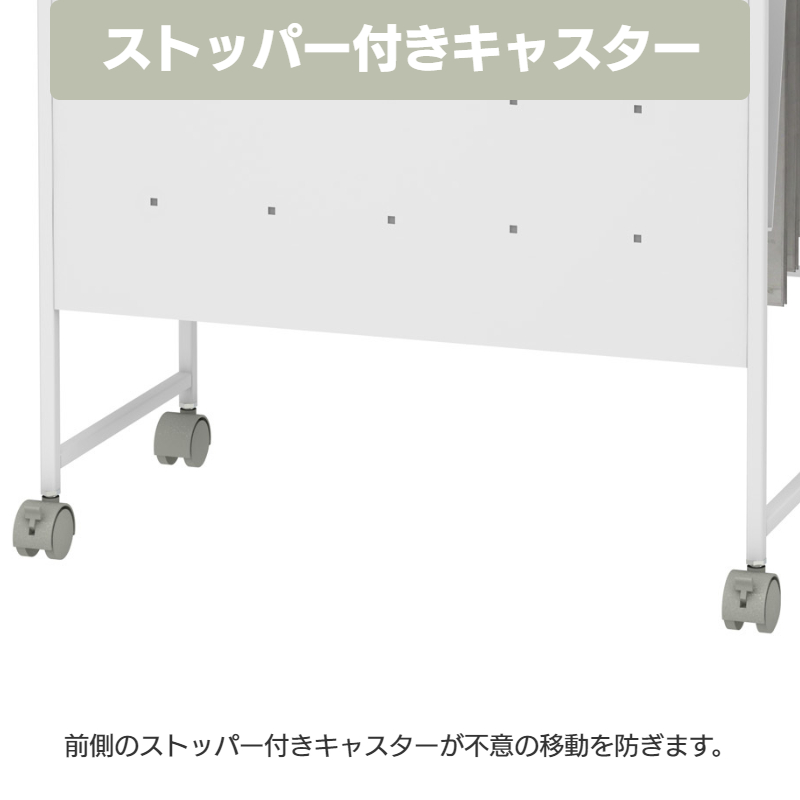 新聞掛け付マガジンラック キャスター付 (NA13-PMR)
