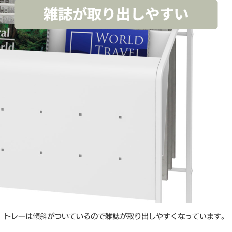 新聞掛け付マガジンラック キャスター付 (NA13-PMR)