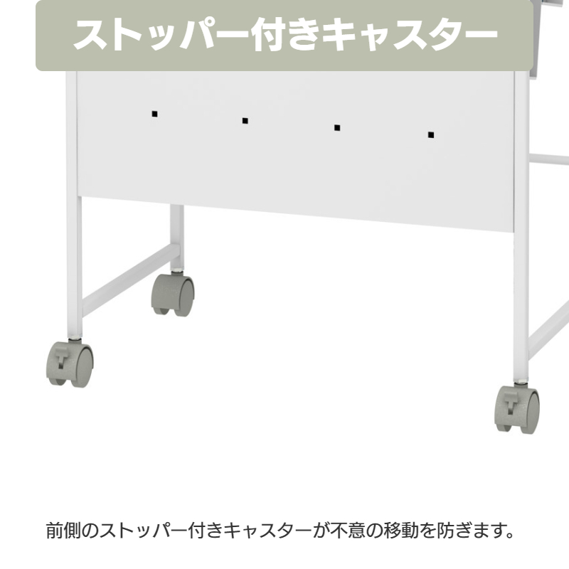 マガジンラック 2列 キャスター付 (NA13-MR2)