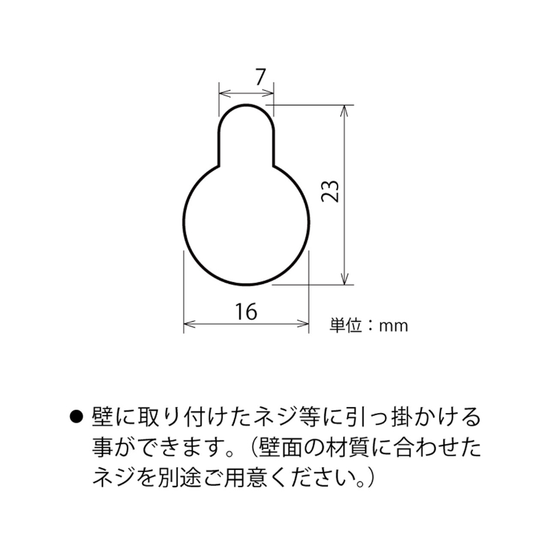 消毒液スタンド ホワイト SS-1 背面穴