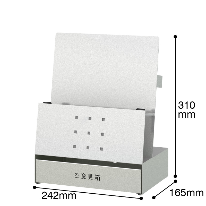 ご意見箱 PSS-1MPGBS サイズ