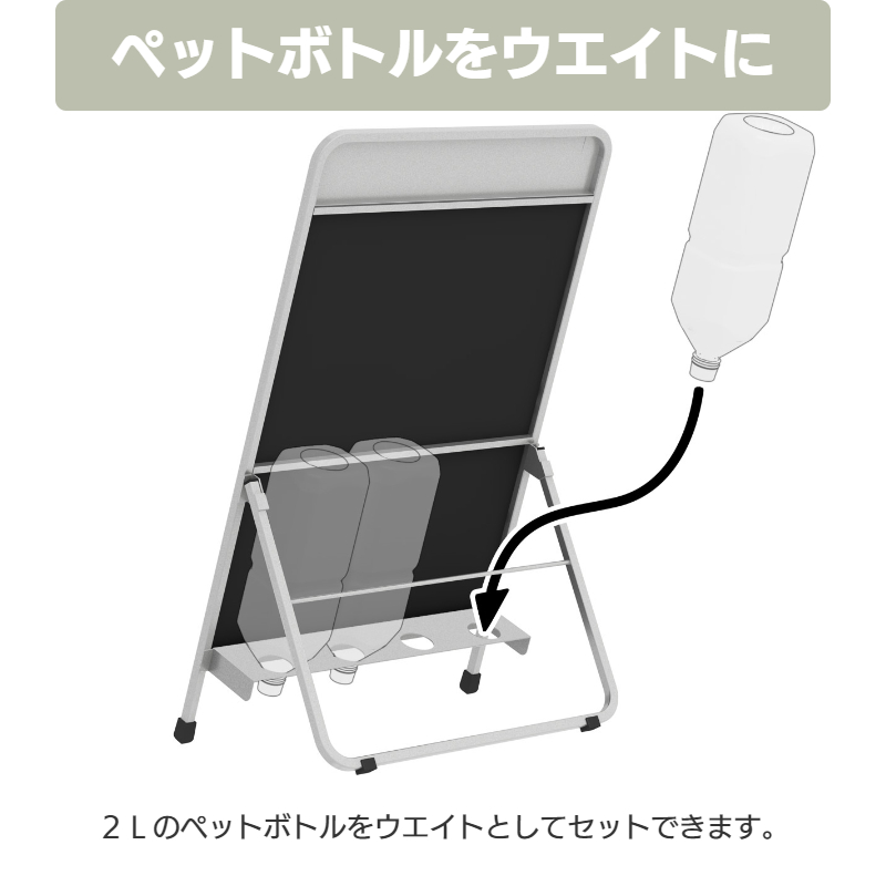 ブラックボード A型 片面 スチール BB-2S ウエイト