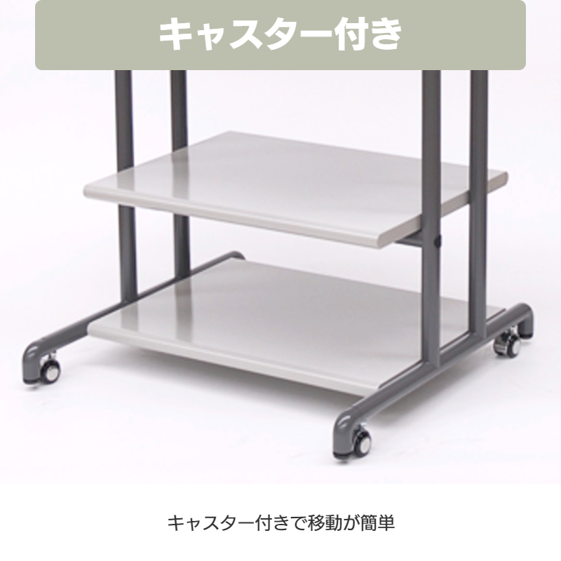 パソコンデスク NT-100(P) キャスター付き