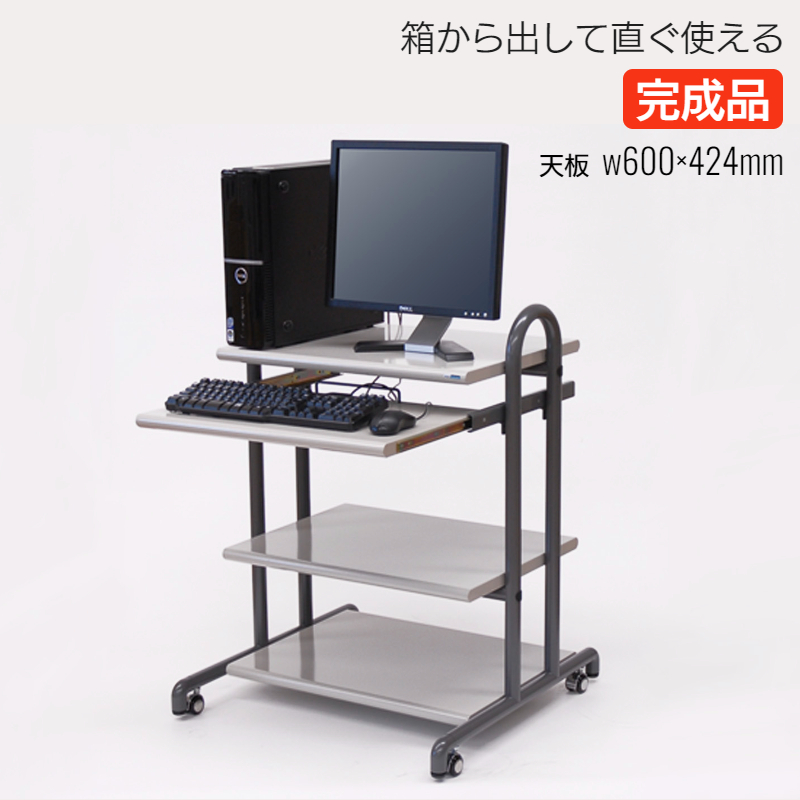 パソコンデスク NT-100(P)