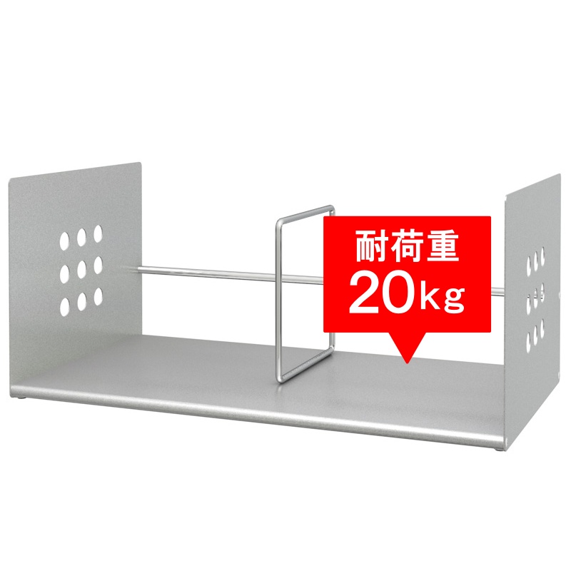 ブックスタンド ロータイプ シルバー 45cm BSR-045 耐荷重