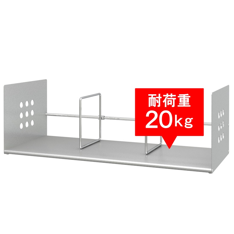 ブックスタンド ロータイプ シルバー 60cm BSR-060 耐荷重