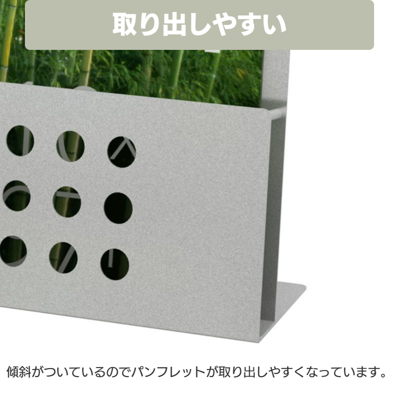 卓上 机上 パンフレットスタンド A4 シルバー PSR-1 サイド