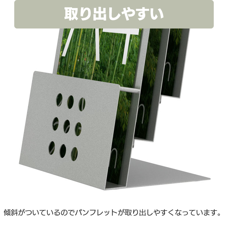 卓上 机上 パンフレットスタンド A4 シルバー  3段 PSR-3 サイド