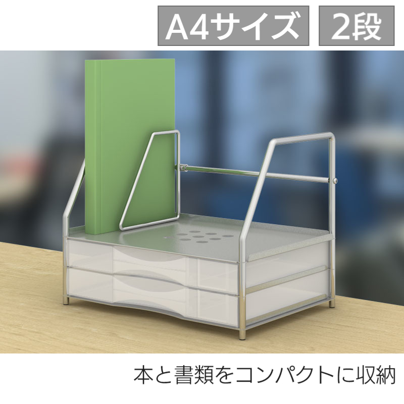 ブックスタンド付レターケース シルバー LCR-2BS