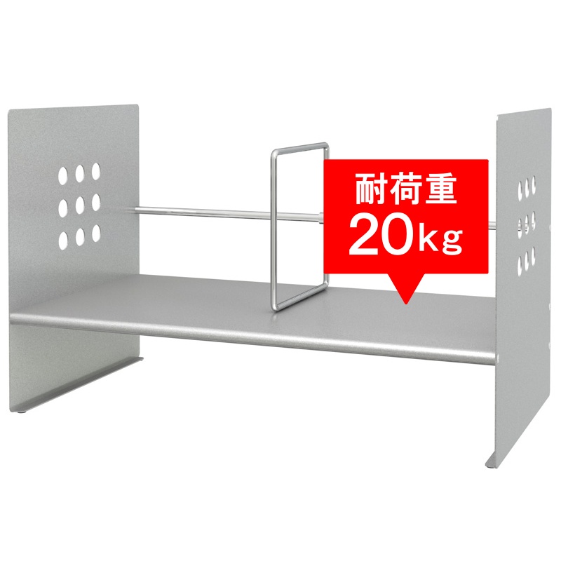 ブックスタンド ハイタイプ 仕切り付 幅45cm シルバー (BSR-045H)