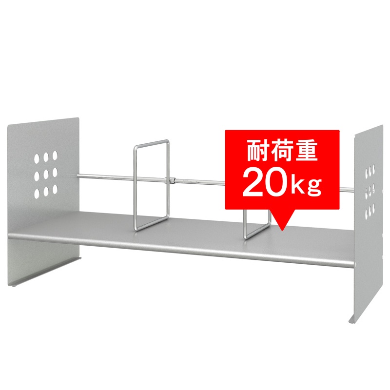 ブックスタンド ハイタイプ シルバー 60cm BSR-060H 耐荷重