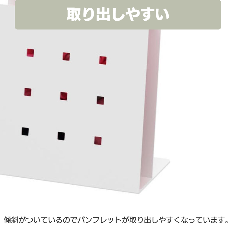 卓上 机上 パンフレットスタンド A4三つ折り ホワイト PSS-1S サイド