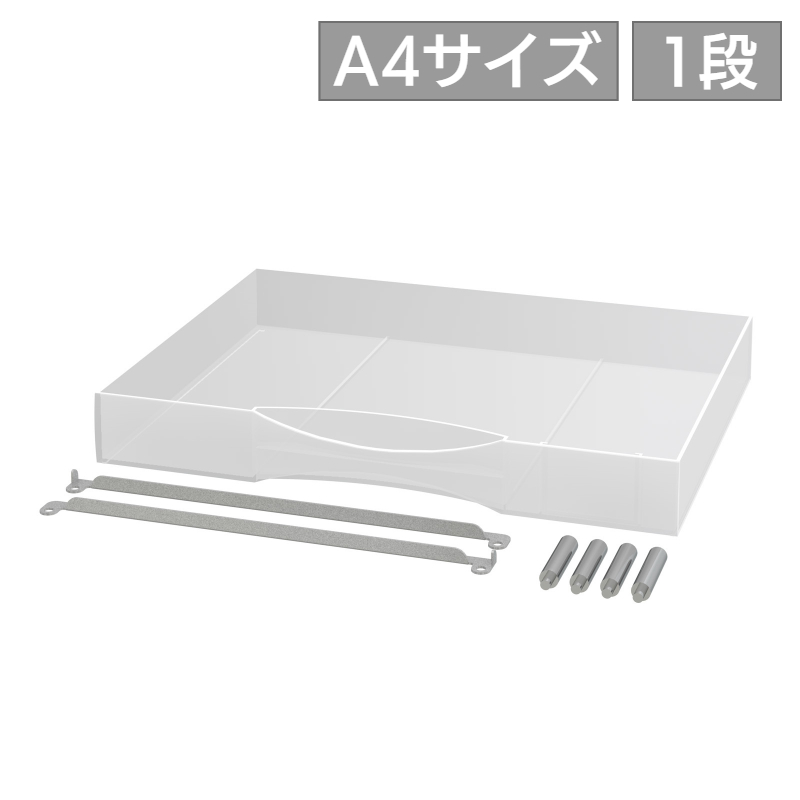 レターケース追加キット LCR-A