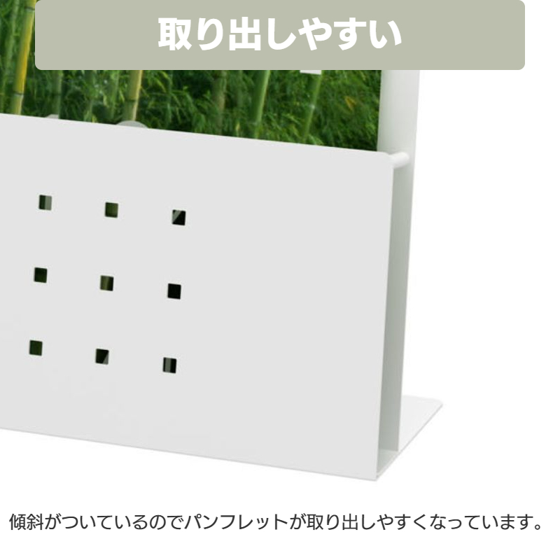 卓上 机上 パンフレットスタンド A4 ホワイト PSS-1 サイド