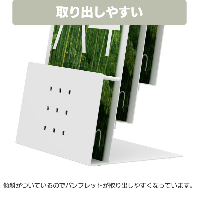 卓上 机上 パンフレットスタンド A4 ホワイト PSS-1 サイド