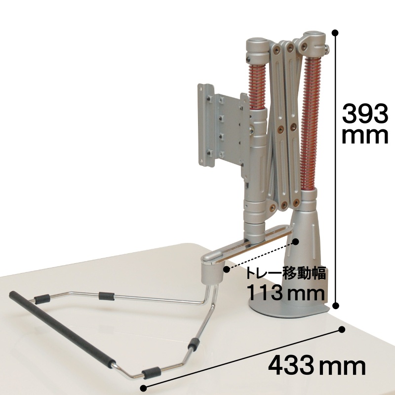 XFX モニタースタンド モニターアーム 01988 フローX モニターアーム│ハーマンミラーストア