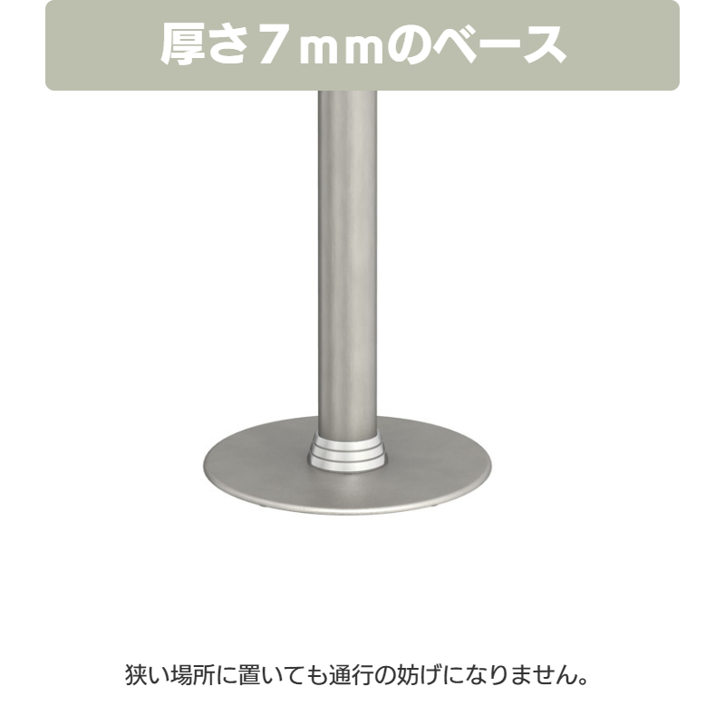 ベルトパーティション レッド ブルー BP ベース