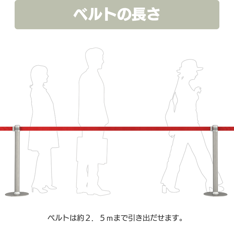 ベルトパーティション レッド ブルー BP ベルト