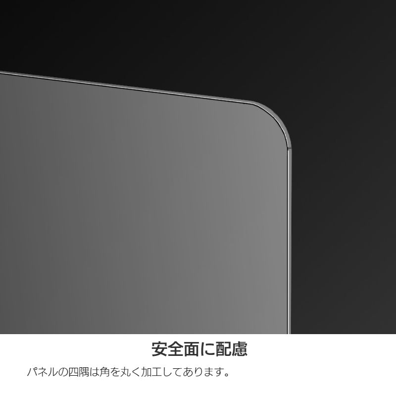 飛沫感染対策パネル 縦型 クランプタイプ DP-4560TC パネル角加工