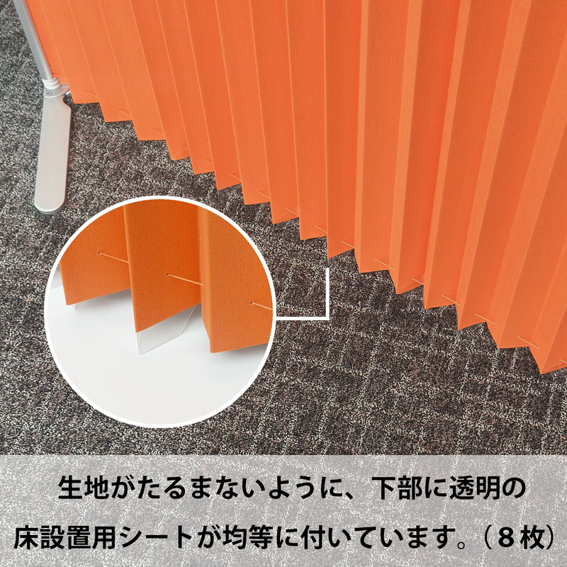 トヨダプロダクツ クロスパーティション 足シール
