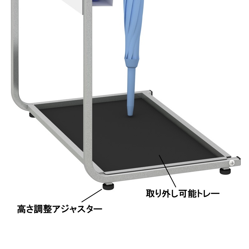 傘立て 36本 LAS-3609US トレー