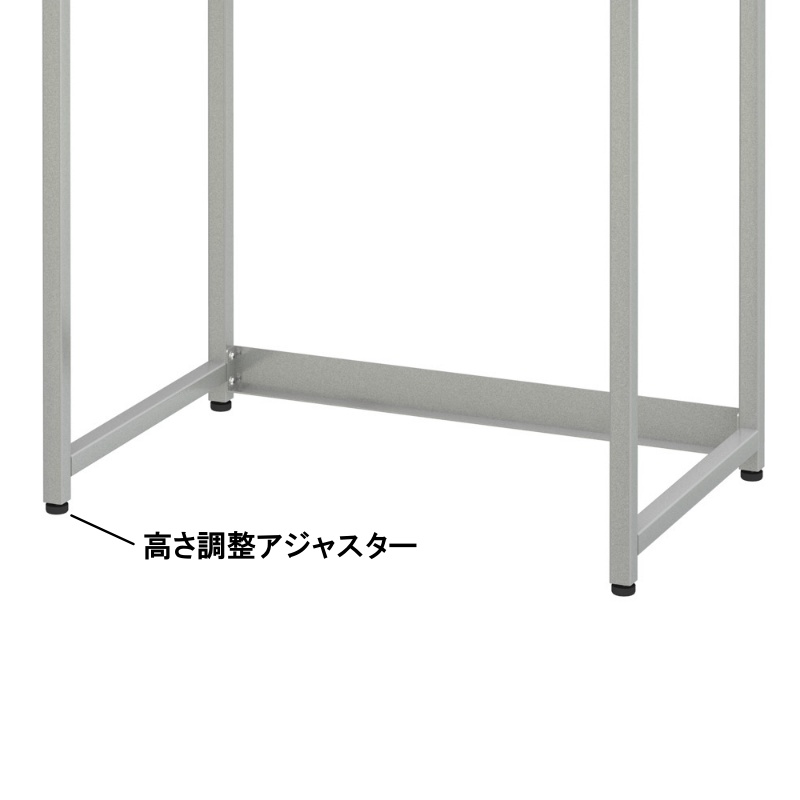 受付台 LAS-EC ホワイト アジャスター