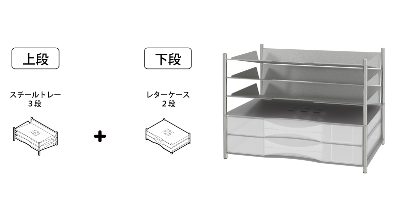 レターケース 2段 ホワイト LCS-2 6段カスタマイズ