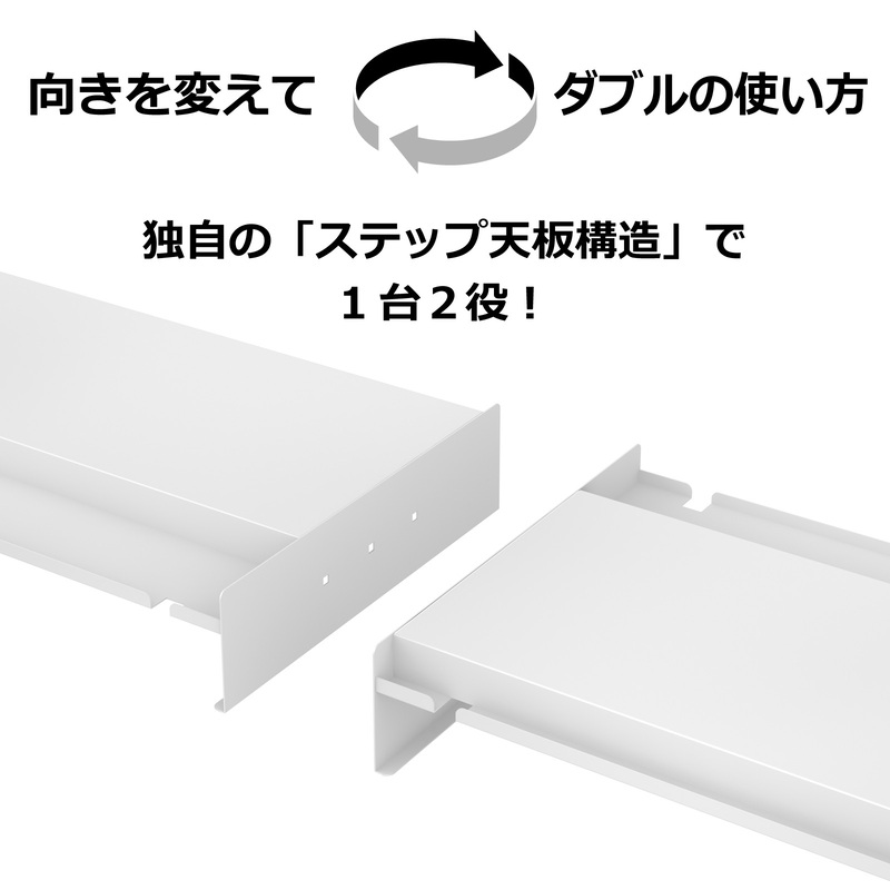 ダブルモニタースタンド MSDC-1150 幅110cm 設置方法