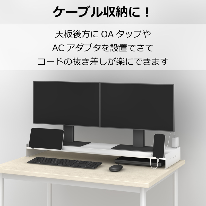 ダブルモニタースタンド MSDC-950 幅95cm ケーブル収納