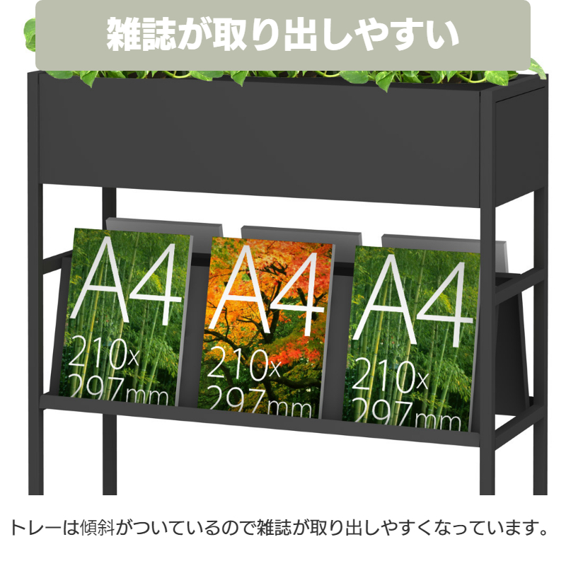 フェイクグリーンプランタースタンド 幅80cm 高さ90cm ブラック (PL-800MK)