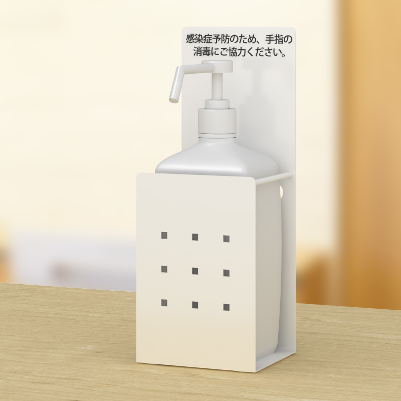 消毒液スタンド ホワイト SS-1