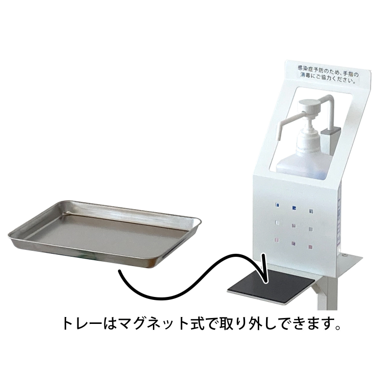 足踏み式消毒液スタンド おしゃれ デザイン ホワイト ブラック SS-2FS ステンレストレー