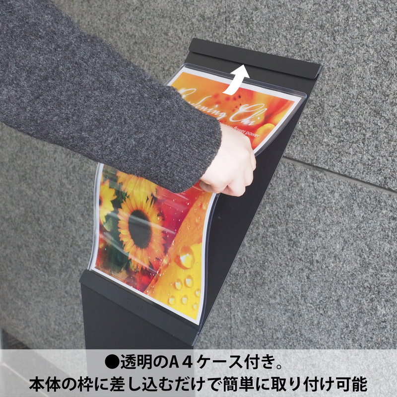 サインスタンド SS-SP(SK) 差し替え