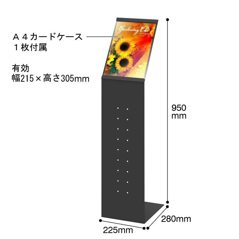 サインスタンド SS-SP(SK) サイズ