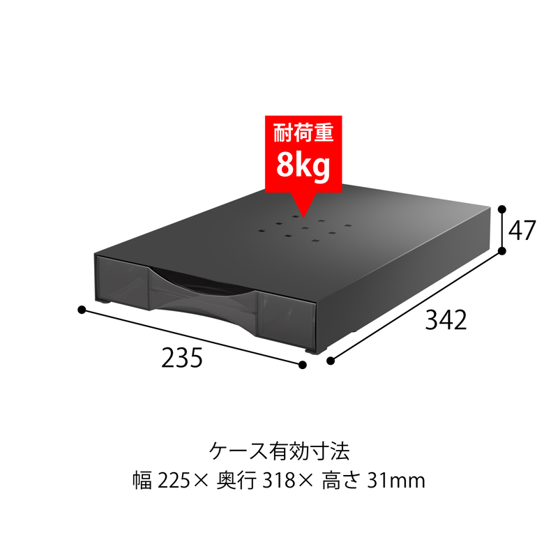 トヨダプロダクツ シンプルタフケース 縦型 1段 STC-1TSK 製品外寸