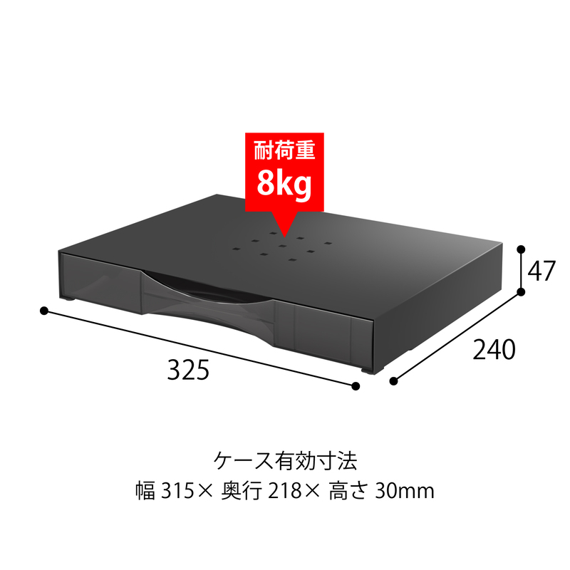 トヨダプロダクツ シンプルタフケース 横型 1段 STC-1YSK  製品外寸
