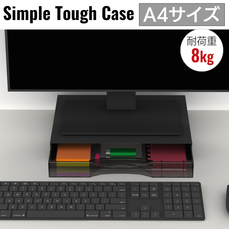 トヨダプロダクツ シンプルタフケース 横型 1段 STC-1YSK 使用例