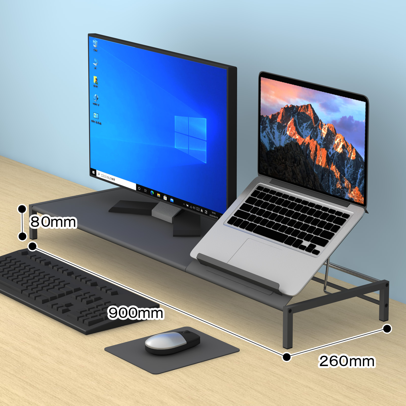 スタンド付モニター台 幅90cm ブラック（TUMS-1SK）