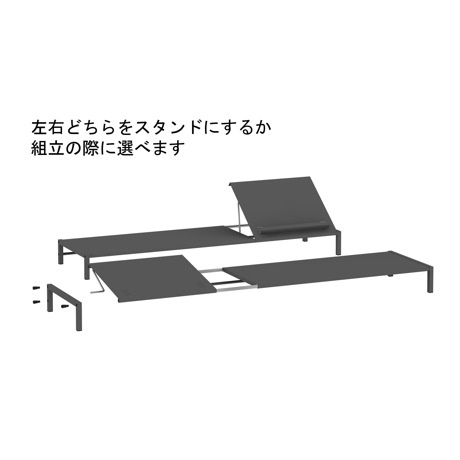 書見台 モニター台