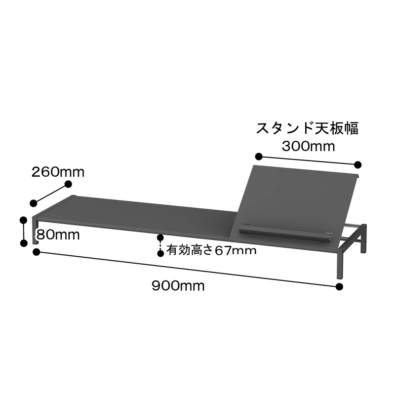 書見台 モニター台